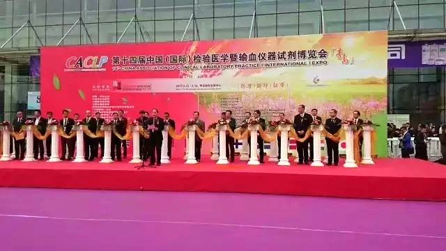 2017CACLP展會&衛星會完美收官